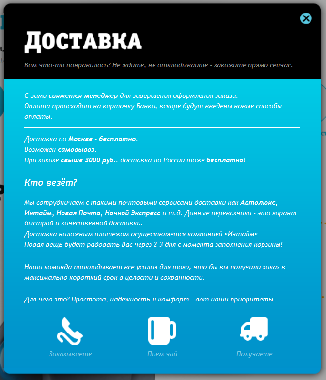 Доставка трекболов